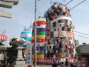 三ツ山