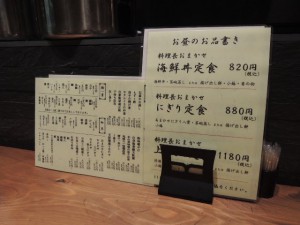メニュー