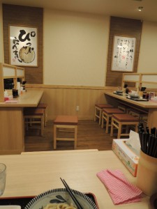 さぬきことば