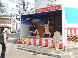 相撲の祖