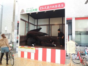 宮本武蔵