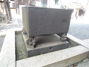 天水受け