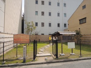 屋敷跡