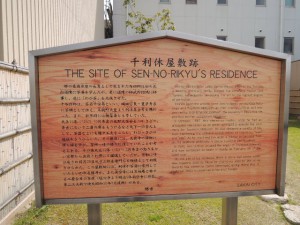 案内掲示