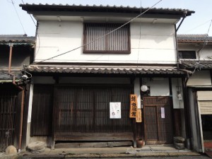 堺鉄砲館