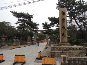 住吉大社石碑