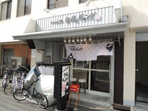 台風ギャング