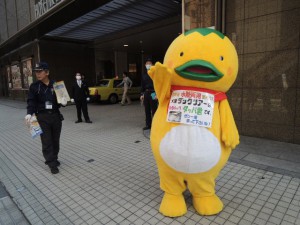 ダッパくん