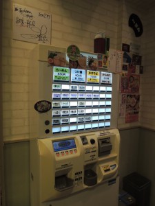 券売機