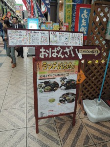 おばんざい