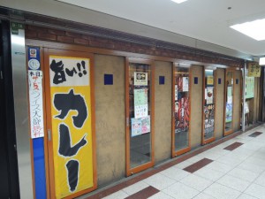 マサラカレー