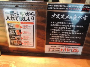 食べ方 食べ方