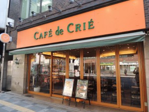 Cafe de Crie