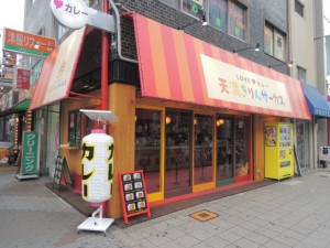 天満きりんサーカス 天満きりんサーカス