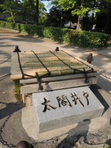太閤井戸