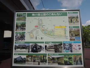 案内板