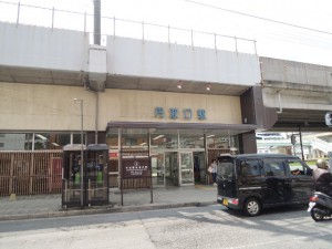 JR丹波口駅