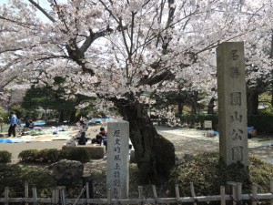石碑