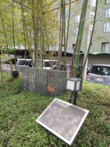 不動堂村屯所跡