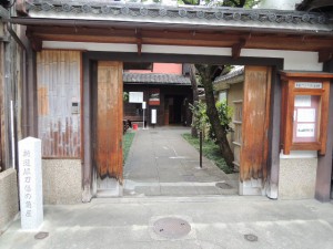 角屋もてなしの文化美術館