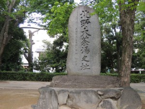 北野大茶湯跡