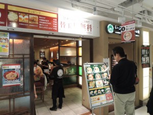 ちゃぶとんラーメン