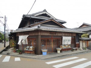 中将餅