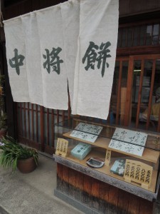 のれん