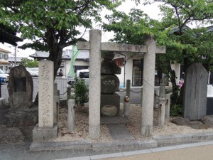 塚