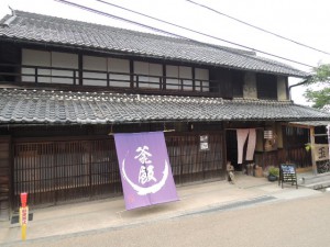 玉や