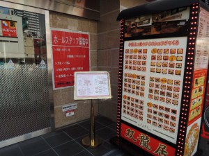 メニュー