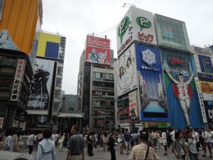 戎橋