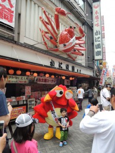 かに道楽