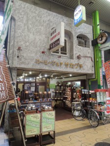 喫茶店