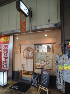 入口