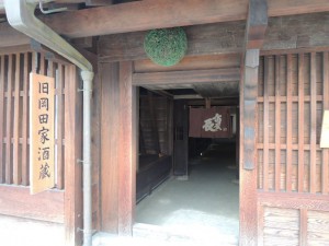 入口