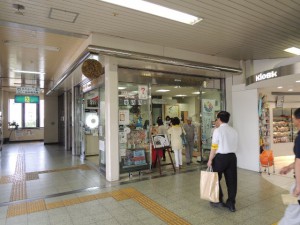 土産物