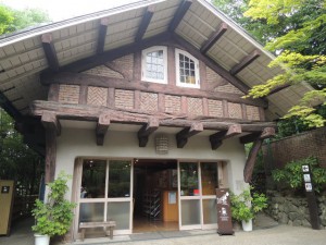 レストハウス