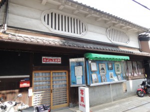 写真屋