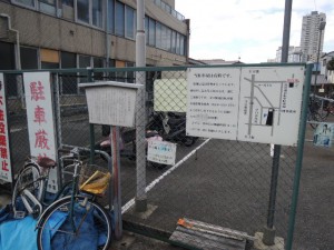 本陣跡