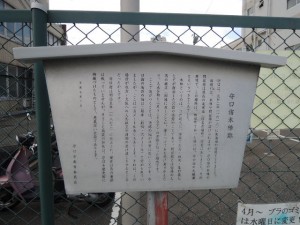 本陣（説明）