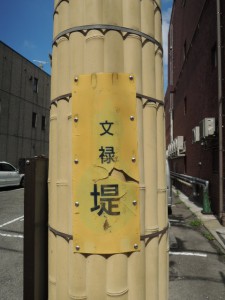 電柱