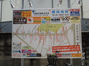 商店街案内板