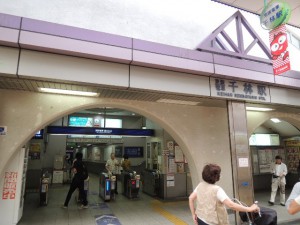 千林駅