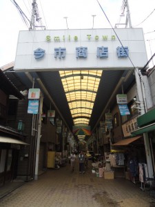 今市商店街