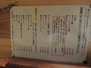 メニュー
