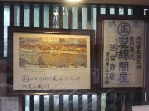 歴史