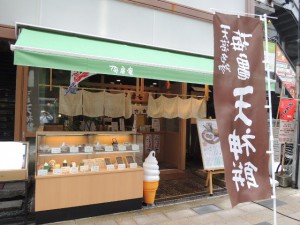 梅亀庵