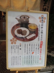 看板