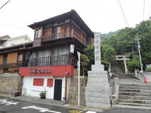 いせや